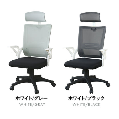 オフィスチェア　クロンプトン