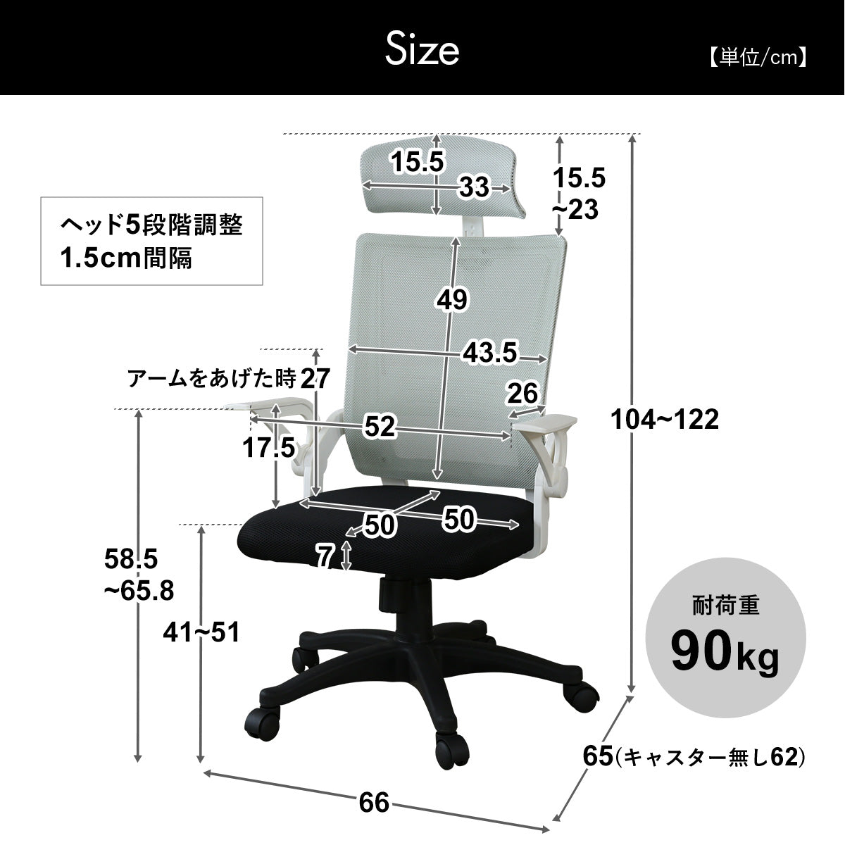 オフィスチェア　クロンプトン