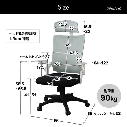 オフィスチェア　クロンプトン