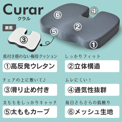 チェアクッション クラル