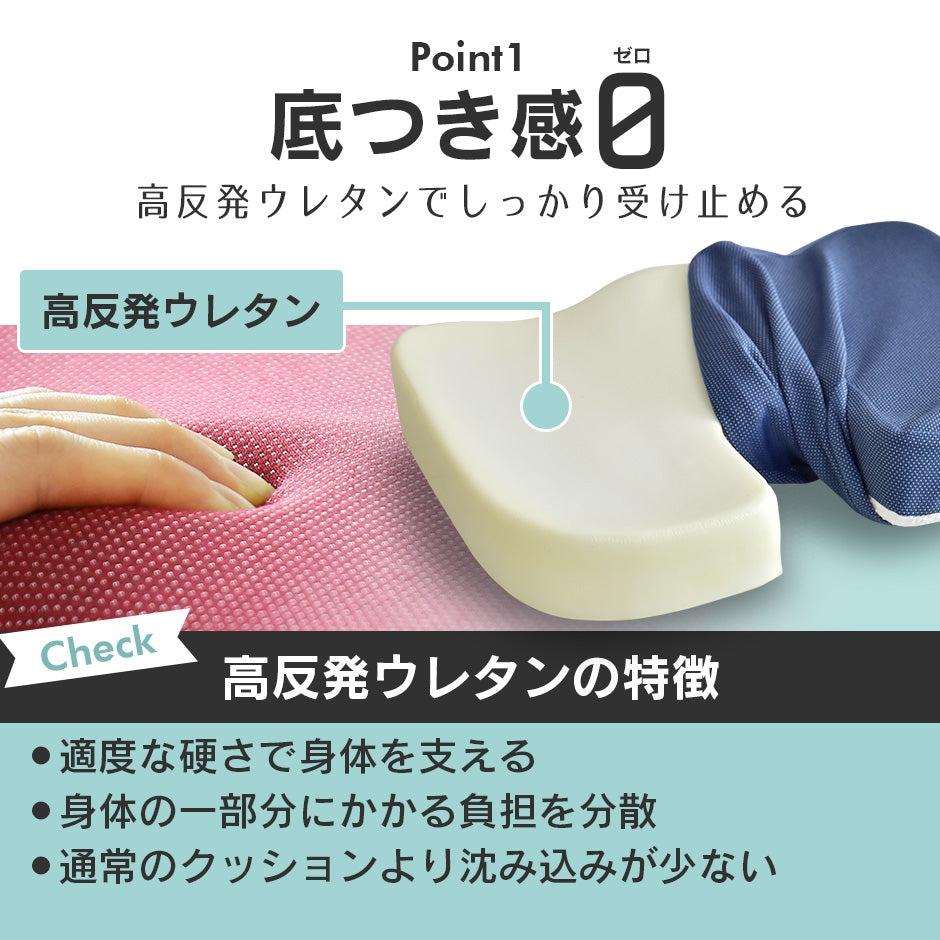チェアクッション クラル
