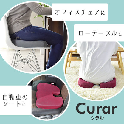 チェアクッション クラル