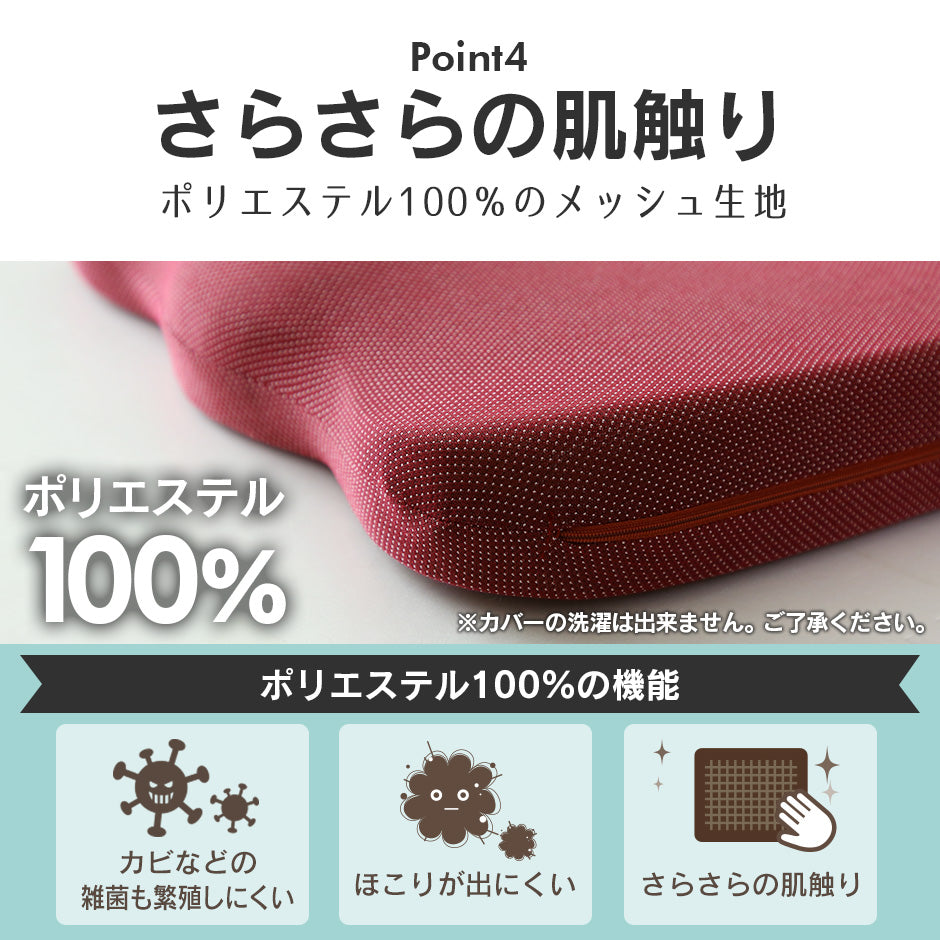 チェアクッション クラル