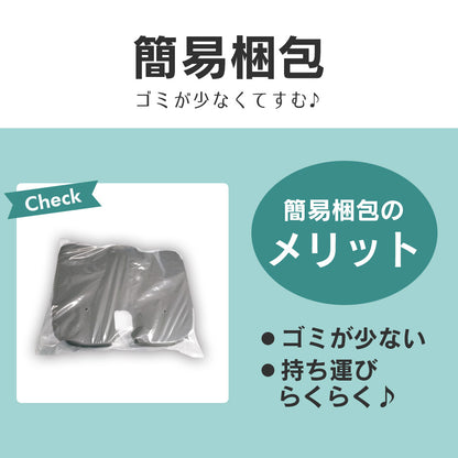 チェアクッション クラル