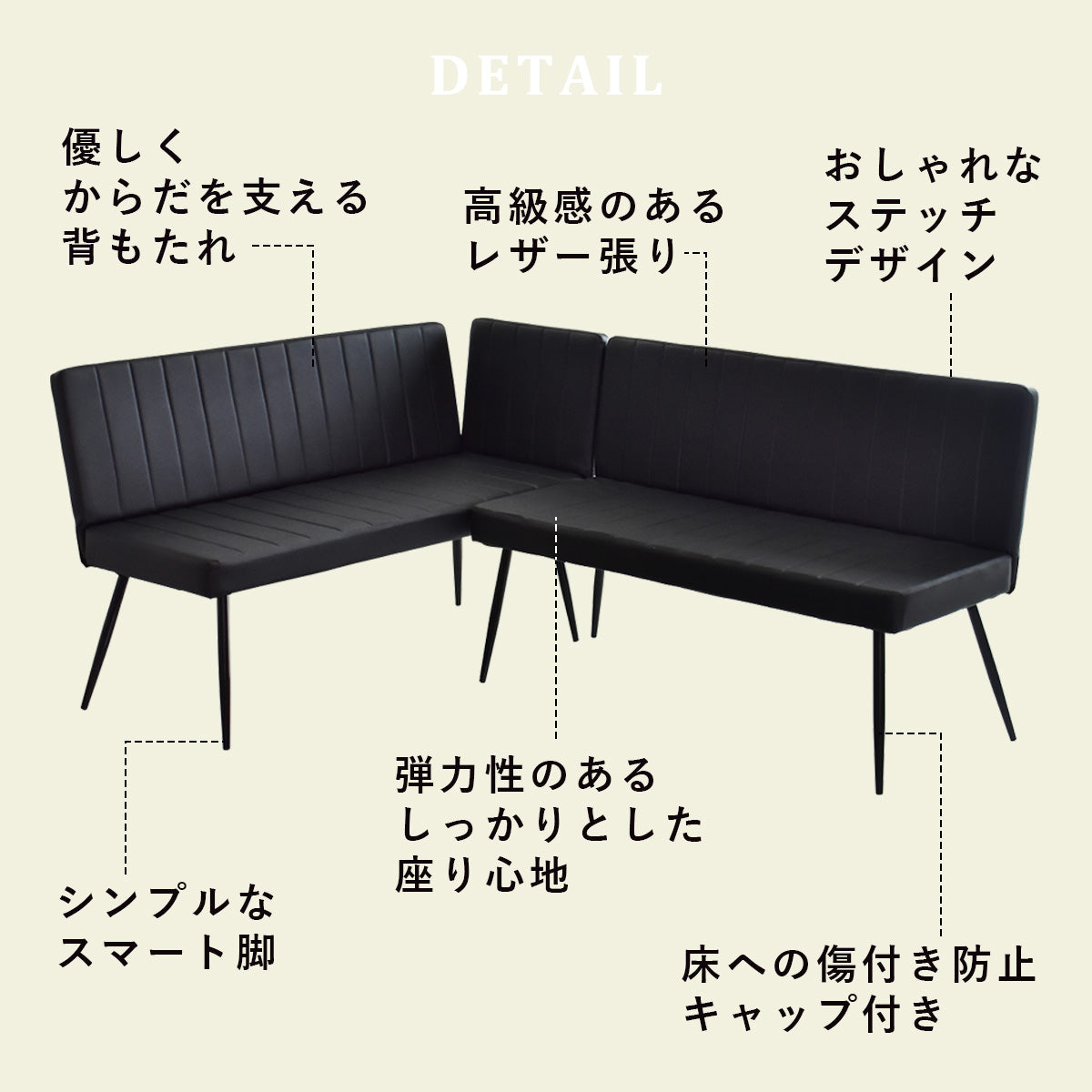 ダイニングベンチ ダリモア
