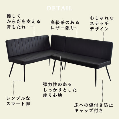 ダイニングベンチ ダリモア