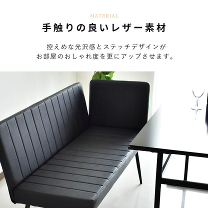 ダイニングベンチ ダリモア