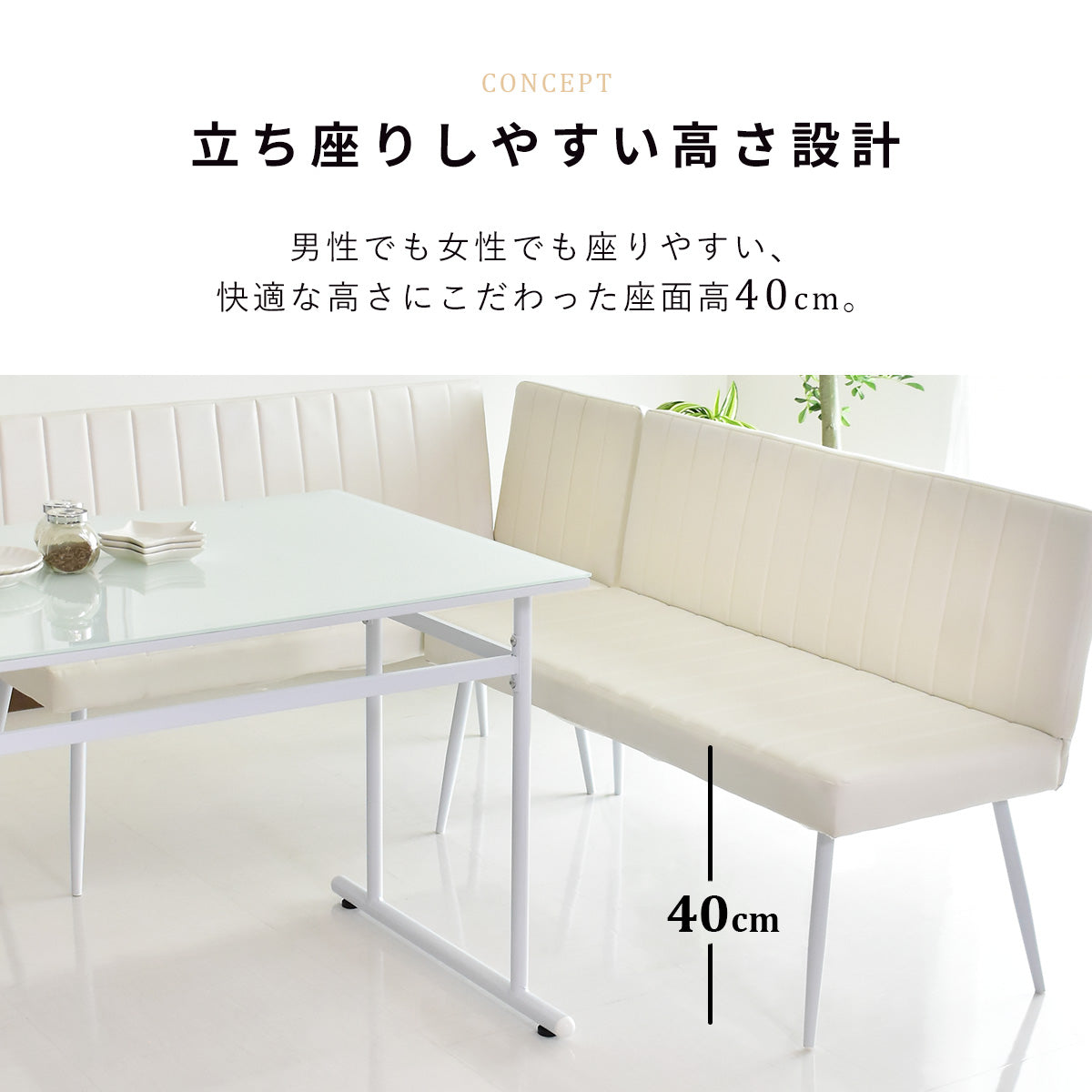 ダイニングベンチ ダリモア