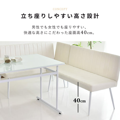 ダイニングベンチ ダリモア