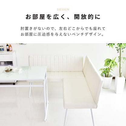 ダイニングベンチ ダリモア