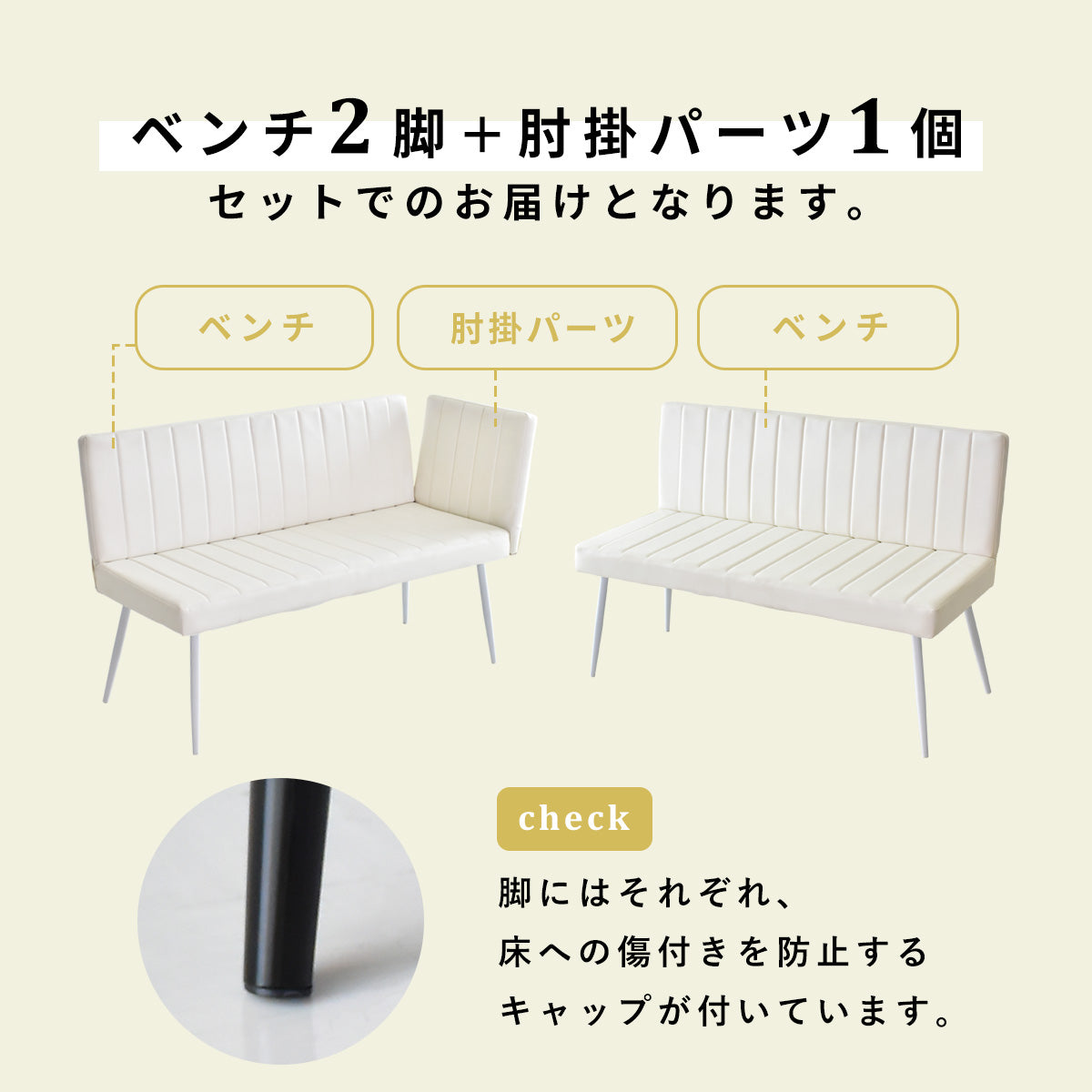 ダイニングベンチ ダリモア