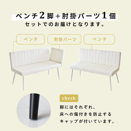 ダイニングベンチ ダリモア