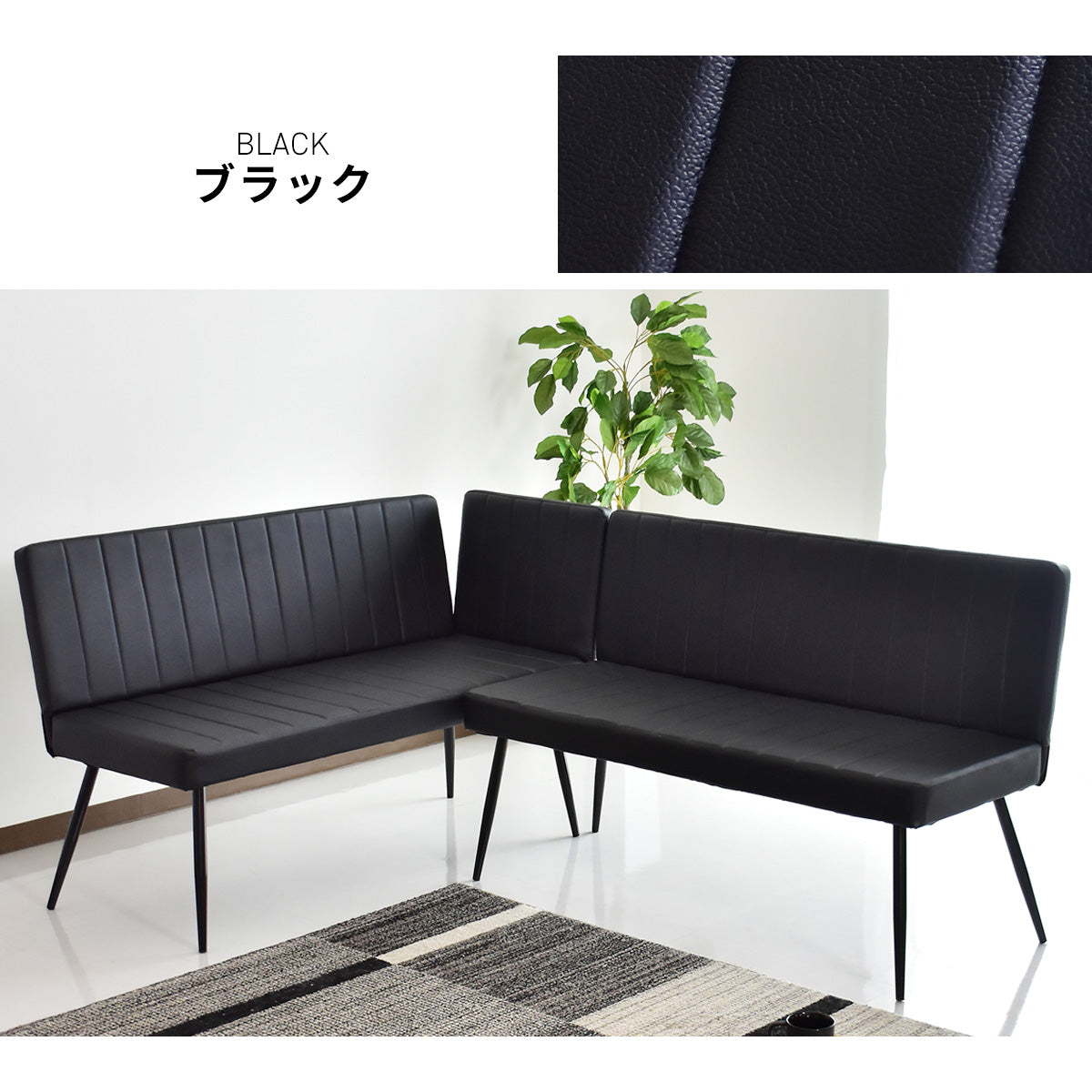 ダイニングベンチ ダリモア