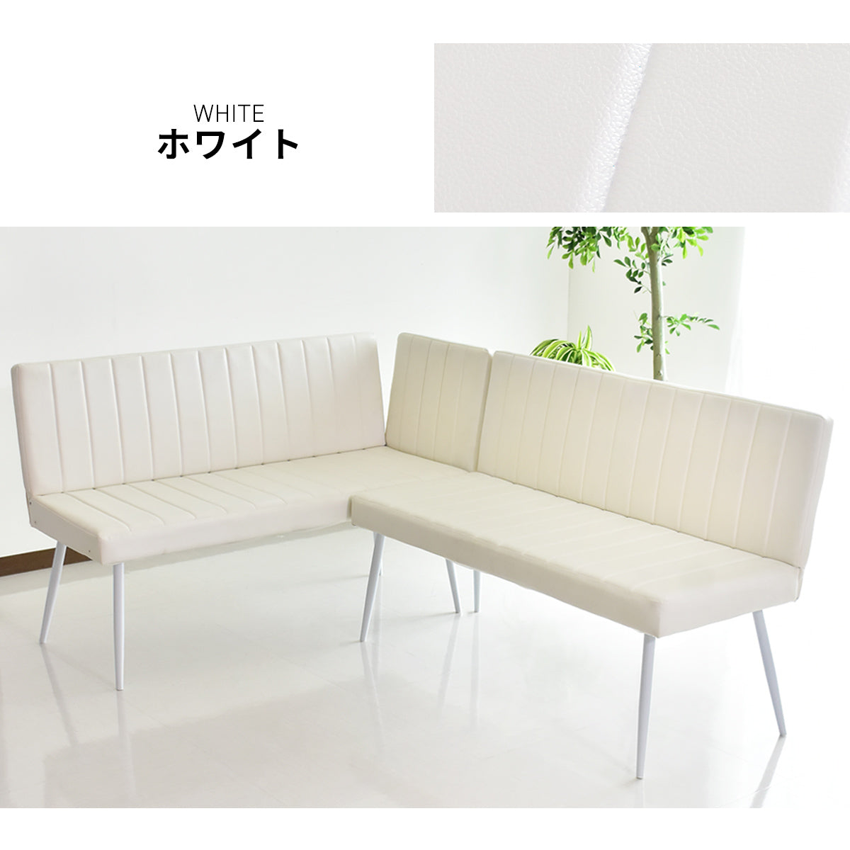 ダイニングベンチ ダリモア