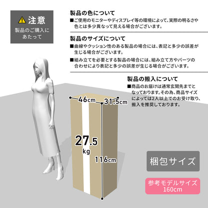 ダイニングベンチ ダリモア