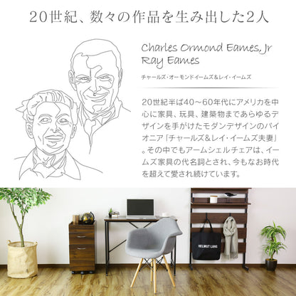 ダイニングチェア イームズ DAW