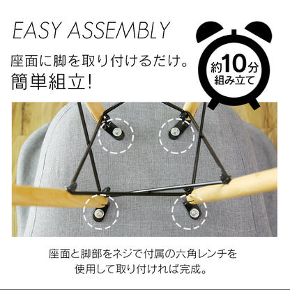 ダイニングチェア イームズ DAW