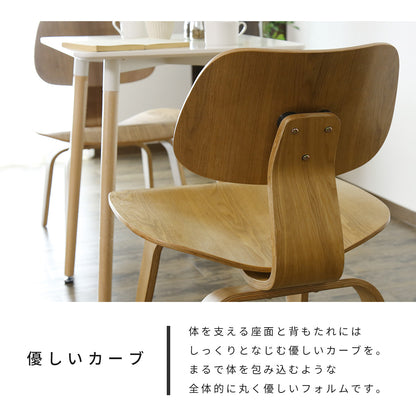 イームズ ダイニングチェア プライウッド DCW リプロダクト