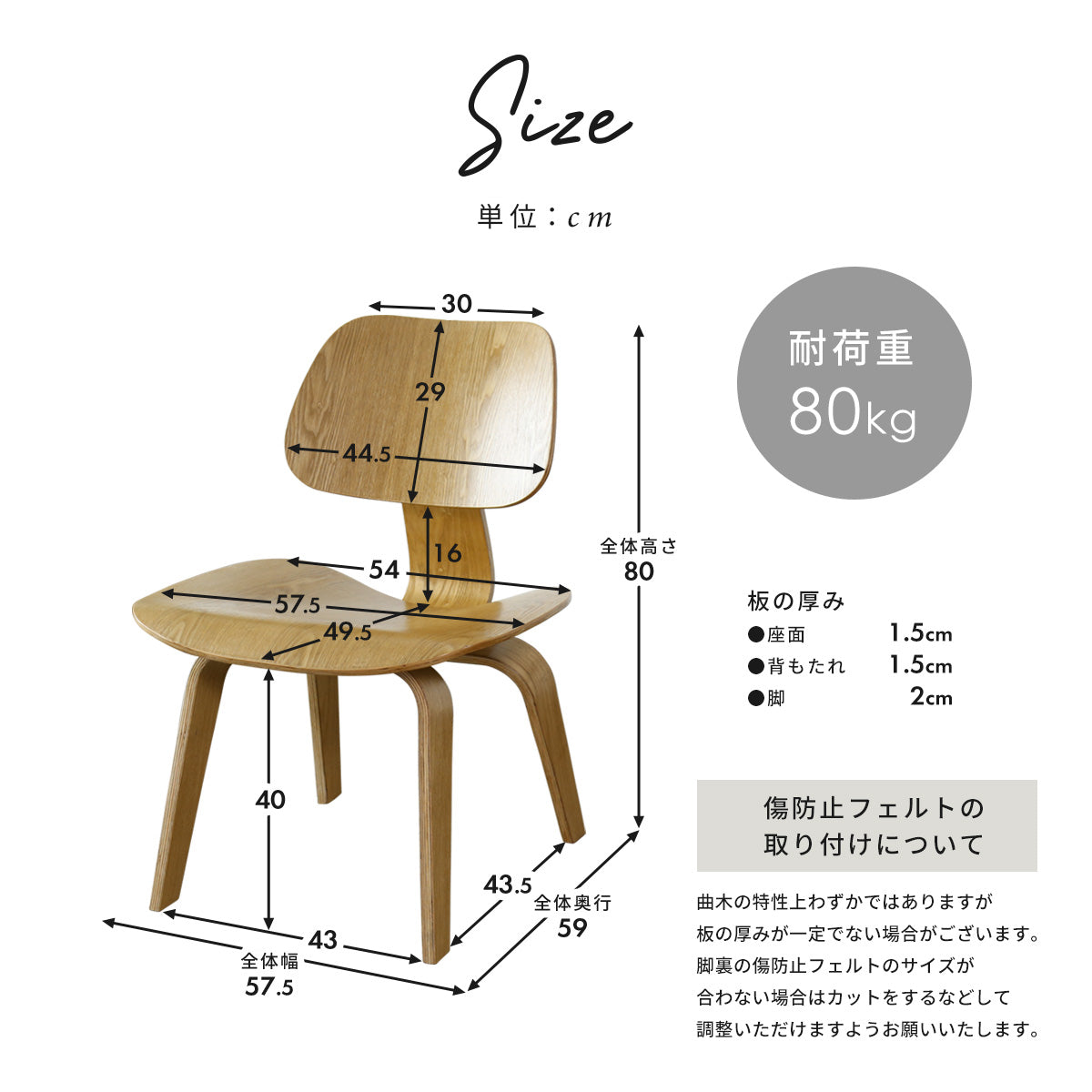 イームズ ダイニングチェア プライウッド DCW リプロダクト