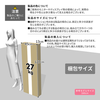 【幅120】オープンラック デッカー