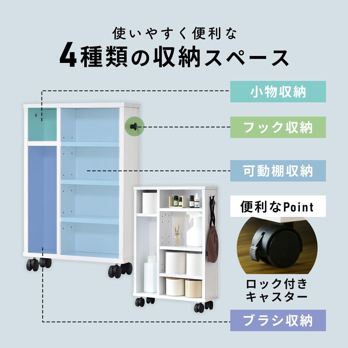 【幅42】トイレ収納  デリア