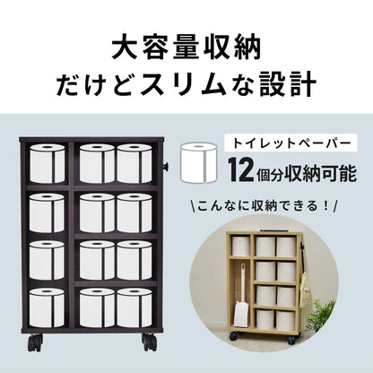 【幅42】トイレ収納  デリア