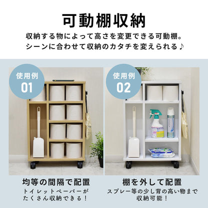 【幅42】トイレ収納  デリア