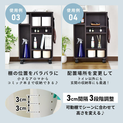 【幅42】トイレ収納  デリア