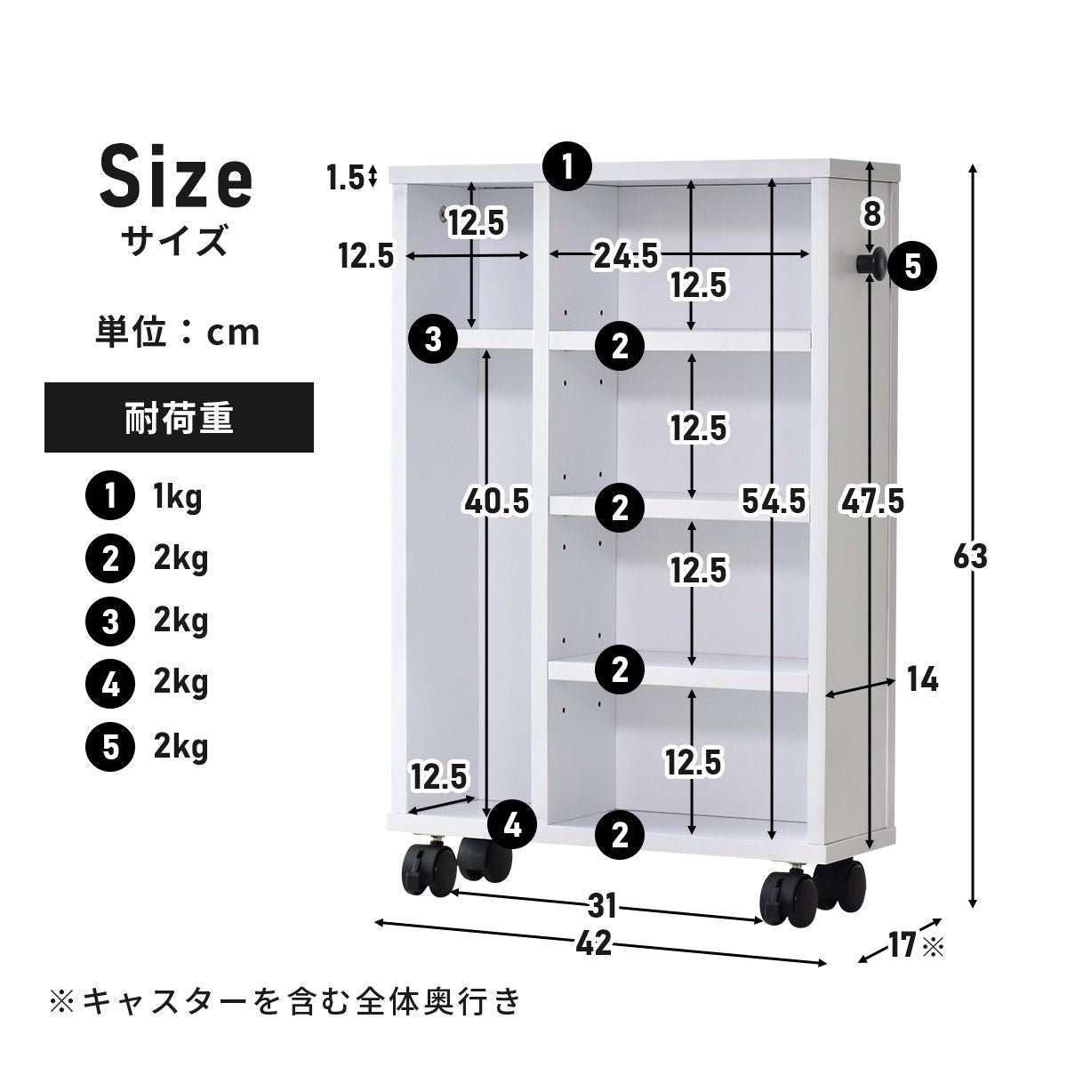 【幅42】トイレ収納  デリア