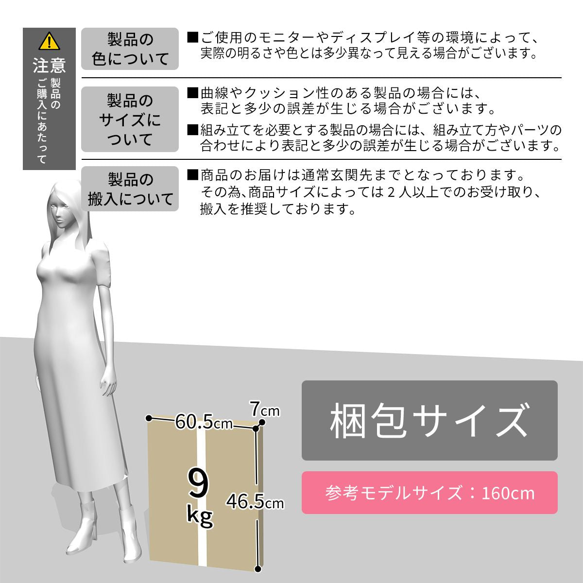 【幅42】トイレ収納  デリア
