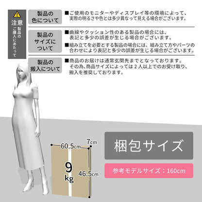 【幅42】トイレ収納  デリア