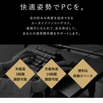 【幅110】ゲーミングデスク デンディ