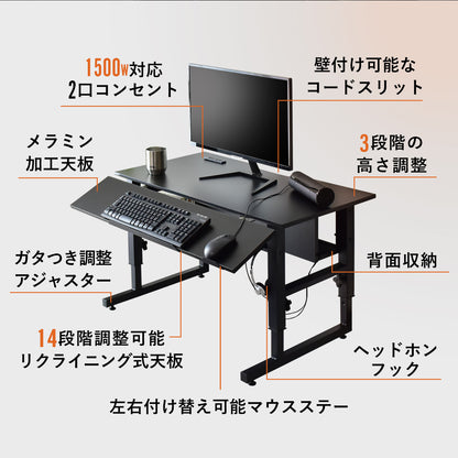【幅90】 ゲーミングデスク デンディ90