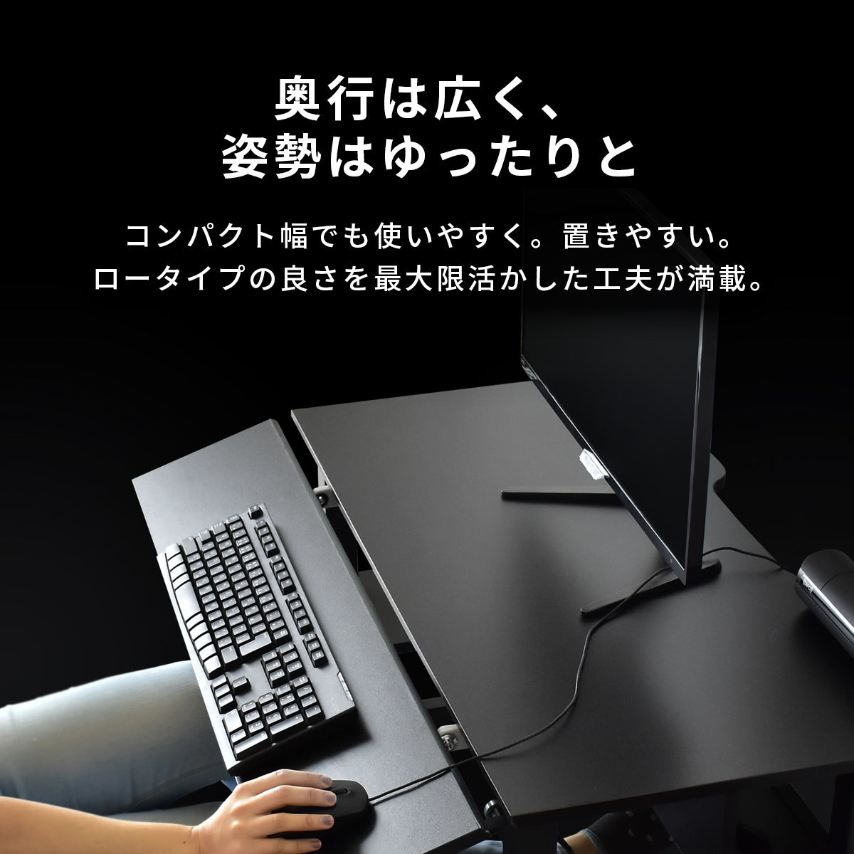 【幅90】 ゲーミングデスク デンディ90