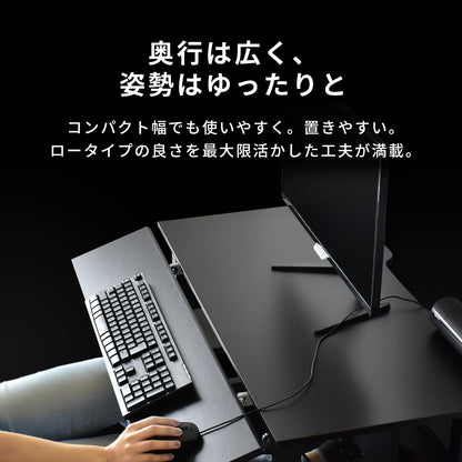 【幅90】 ゲーミングデスク デンディ90