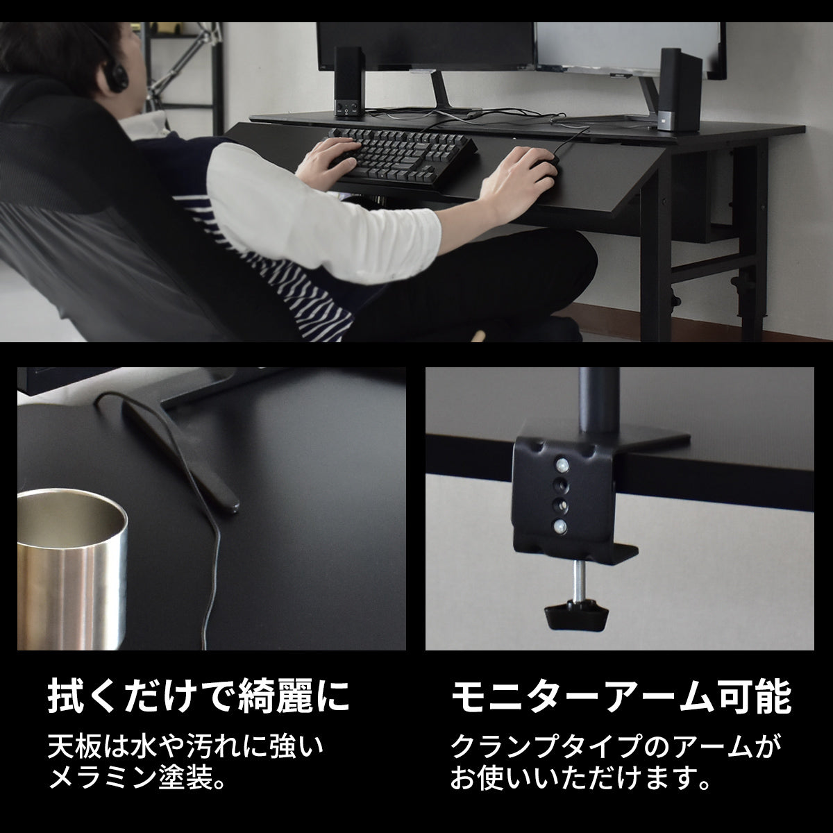 【幅90】 ゲーミングデスク デンディ90