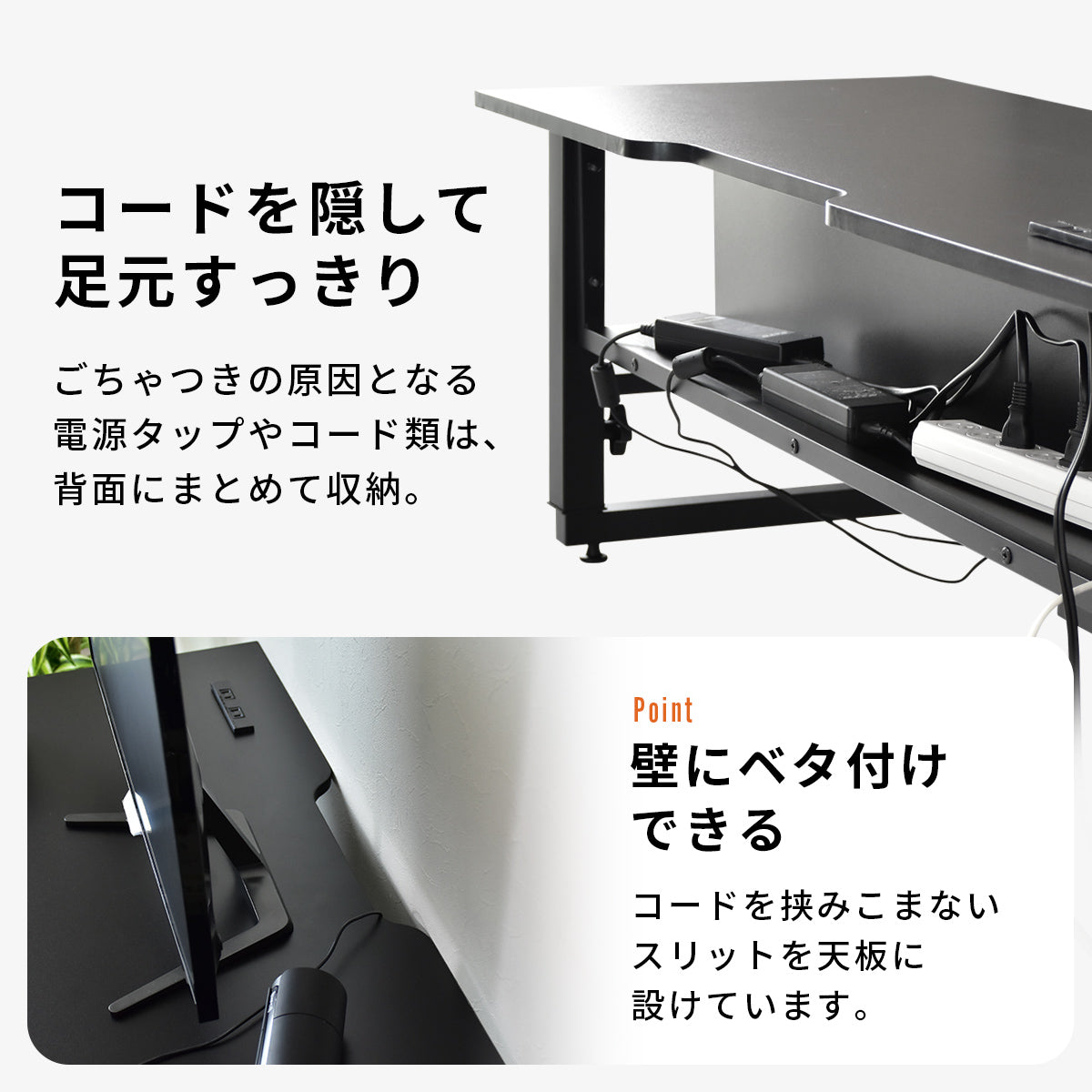 【幅90】 ゲーミングデスク デンディ90
