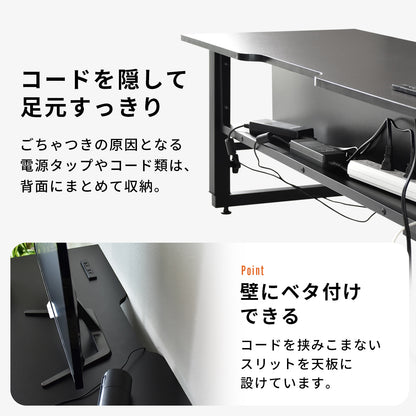 【幅90】 ゲーミングデスク デンディ90