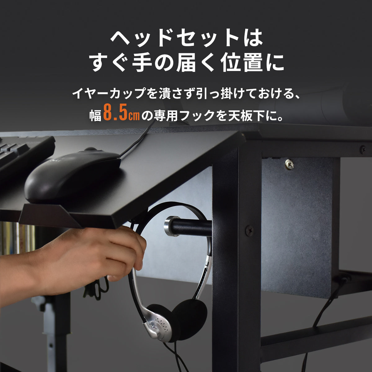 【幅90】 ゲーミングデスク デンディ90