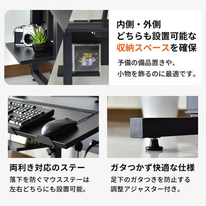 【幅90】 ゲーミングデスク デンディ90