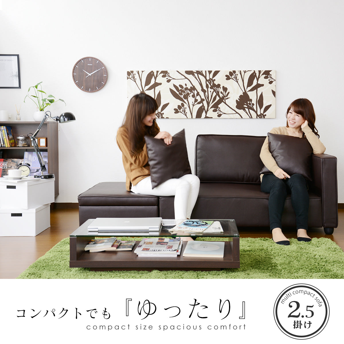 ソファー 2人掛け カウチ ローソファー 収納 オットマン スツール レザー調 sofa ソファ ダイナ