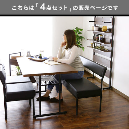 ダイニング4点セット エキューム