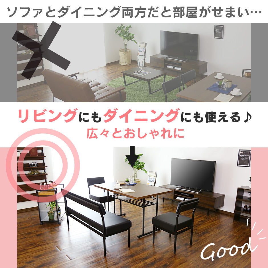 ダイニング4点セット エキューム