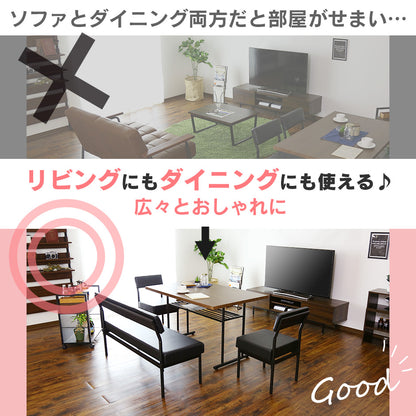 ダイニング4点セット エキューム