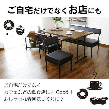 ダイニング4点セット エキューム