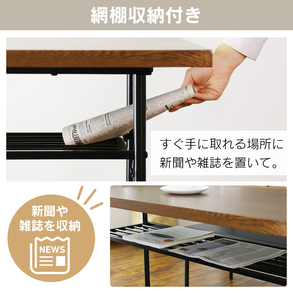 ダイニング4点セット エキューム