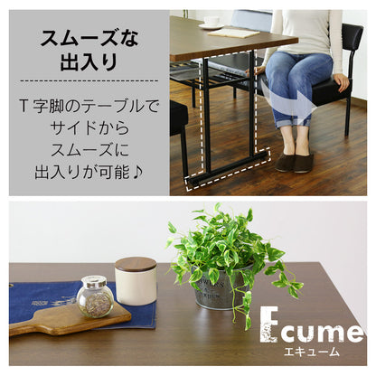 ダイニング4点セット エキューム