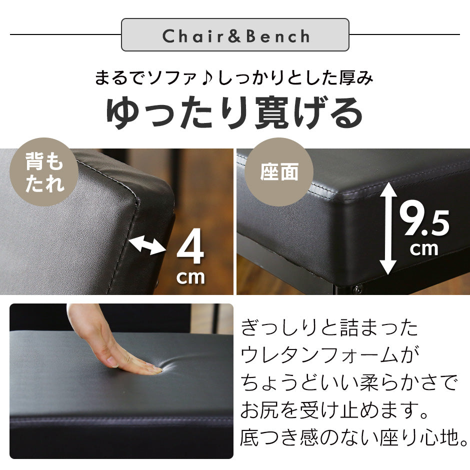 ダイニング4点セット エキューム