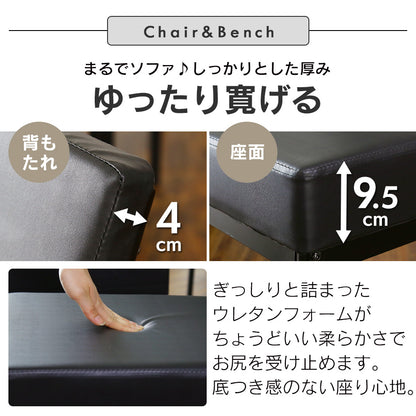 ダイニング4点セット エキューム