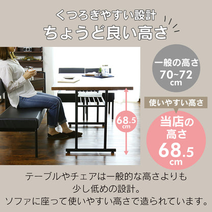 ダイニング4点セット エキューム